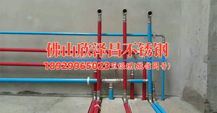 316不锈钢管件国家标准(当前分组上游负载已饱和,请稍后再试)