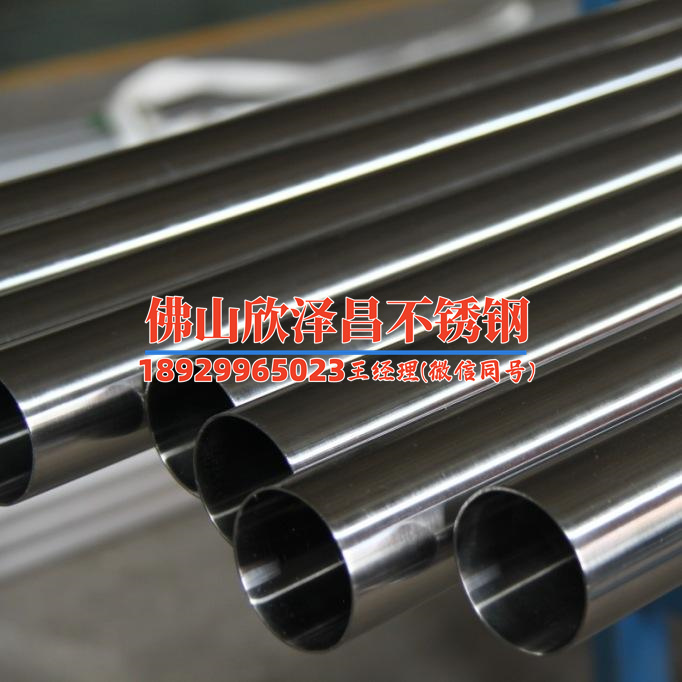 河南不锈钢管厂家报价(河南不锈钢管厂家实时优惠，让您实惠购买高质管材)