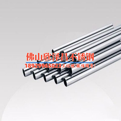 阜新316l不锈钢管报价(316L不锈钢管价格变动分析及市场趋势)