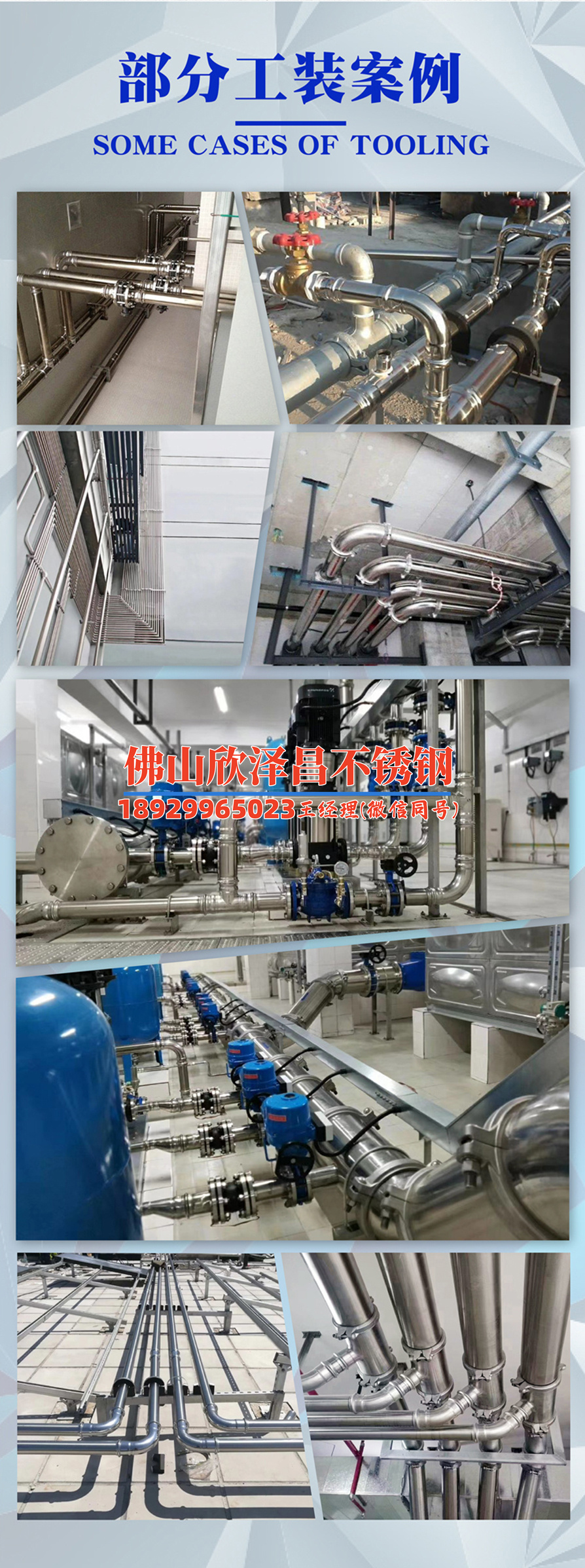 湖南不锈钢管报价(湖南不锈钢管市场价格趋势解析)