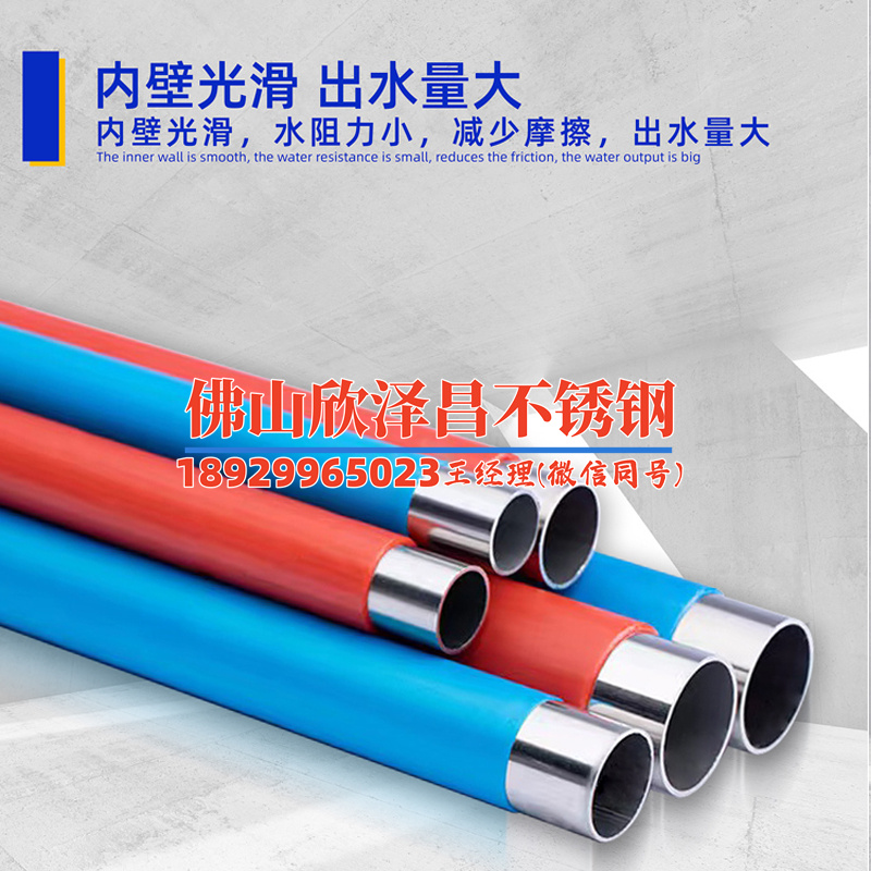 316ep是什么材质(“探索316ep材质的特性与应用领域：一种多功能且可持续发展的材质新趋势”)