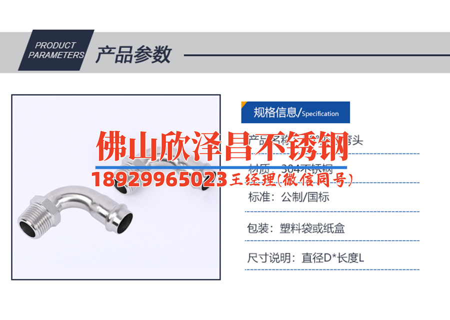 304不锈钢管直饮水(304不锈钢管直饮水：健康生活新选择)