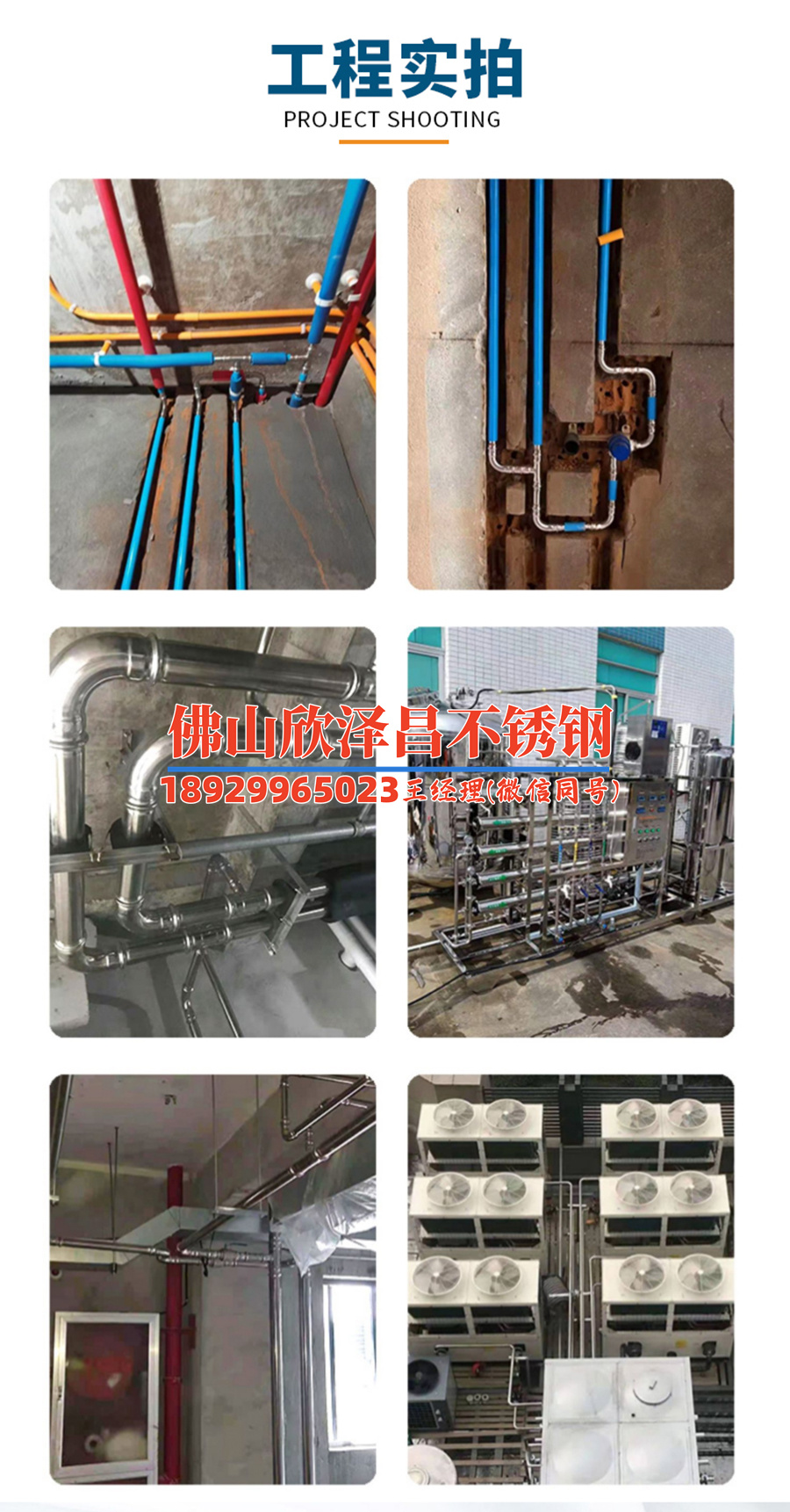 钦州市304不锈钢管(钦州市304不锈钢管：品质，环保，应用全方位)