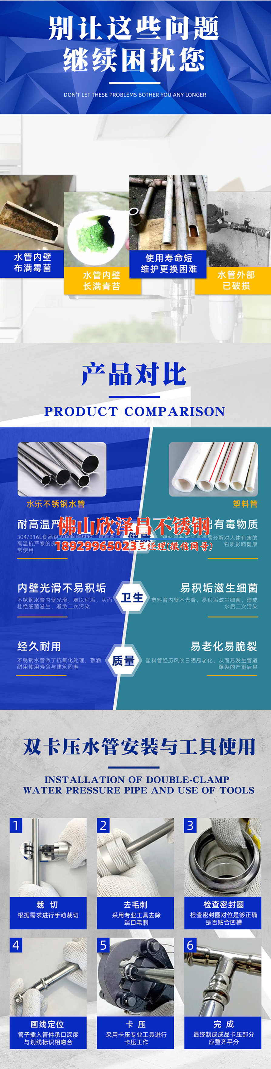 北京超薄壁不锈钢管报价(北京超薄壁不锈钢管价格分析)