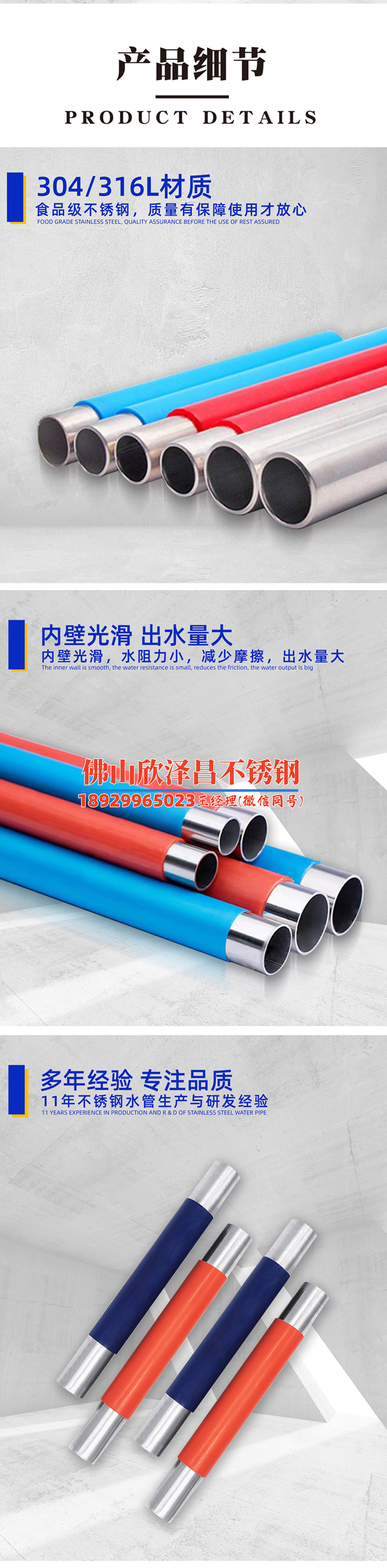 环压式薄壁不锈钢管品牌(探索优质环压式不锈钢管品牌：应用与发展前景)