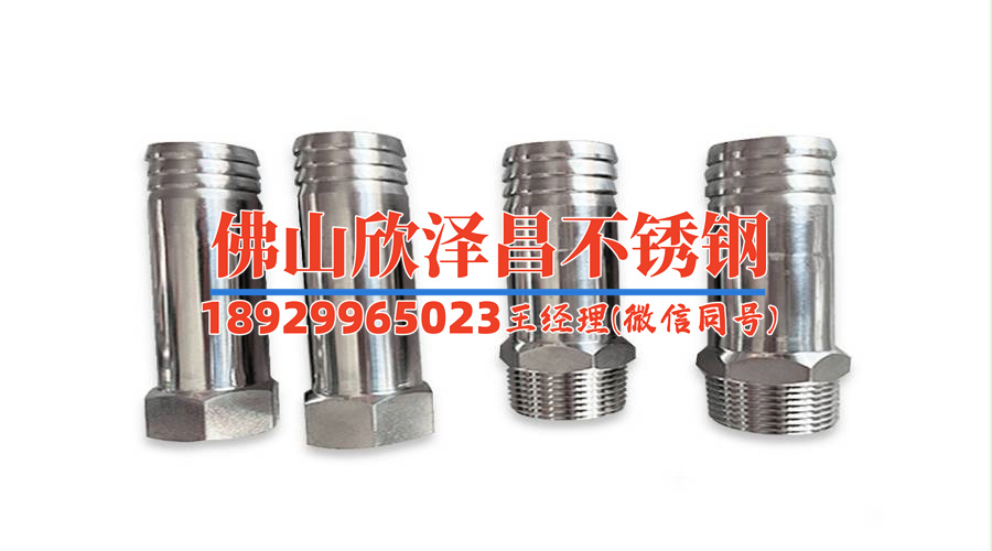 不锈钢管件简妃根(不锈钢管件简妃根的制作工艺及应用解析)