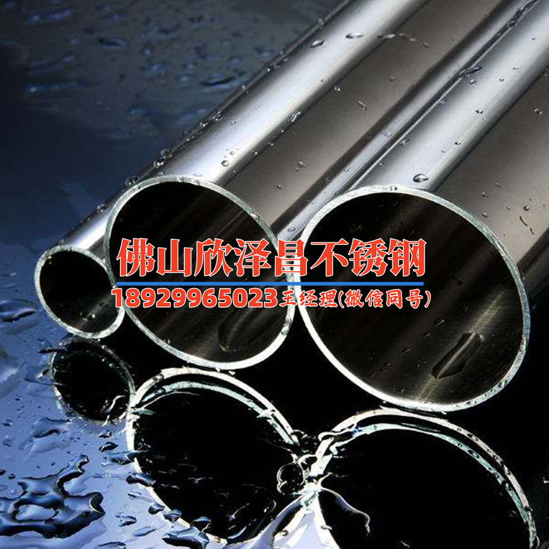 伊春不锈钢精密管(伊春不锈钢精密管：质量领先，应用广泛的优质管材)