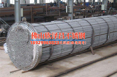 贵州薄壁不锈钢管厂商电话(贵州薄壁不锈钢管厂商电话查询指南)