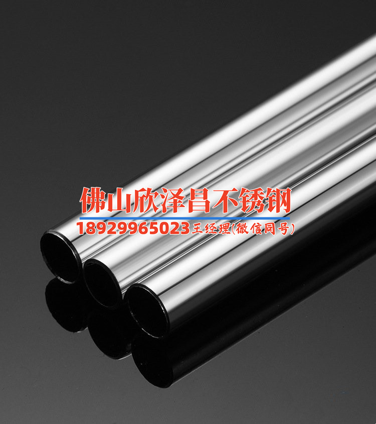 不锈钢管多少钱丨米(不锈钢管价格分析与选购攻略)