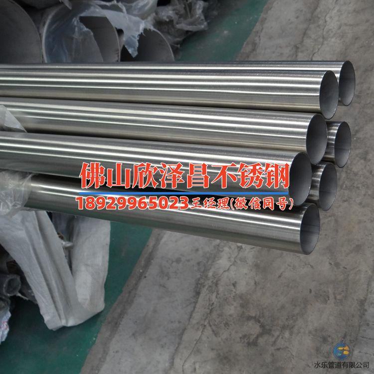 贵阳薄壁不锈钢管价格表(贵阳薄壁不锈钢管价格表解析:买到合适的不锈钢管!)