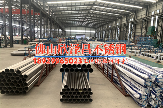 河北超薄壁不锈钢管加工(河北超薄壁不锈钢管加工技巧揭秘)