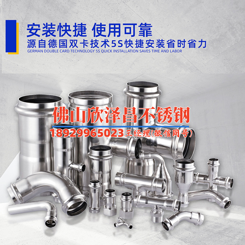 薄壁不锈钢管外径159(探索薄壁不锈钢管外径159的奇妙世界)