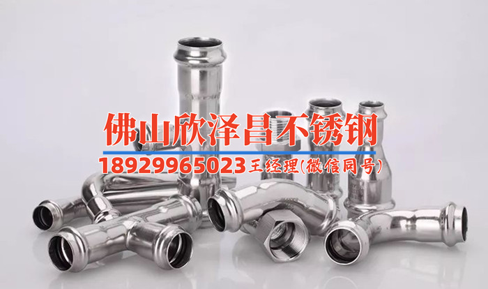 给水管道薄壁不锈钢管(轻薄耐用：水管领域的新宠——不锈钢管应用及优势解析)