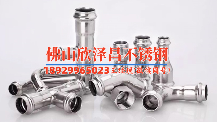 漳平薄壁不锈钢管(漳平薄壁不锈钢管：品质卓越，应用广泛)