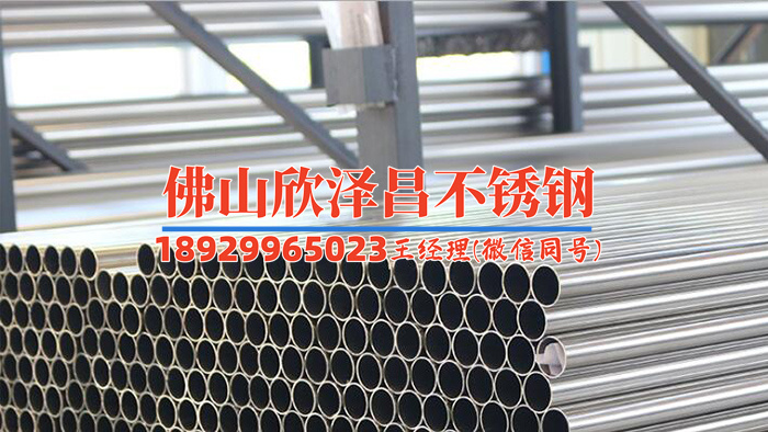 世家庄薄壁不锈钢管厂(世家庄薄壁不锈管：质量之路，征程启航)