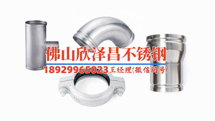 甘肃超薄壁不锈钢管硬度(甘肃超薄壁不锈钢管硬度研究揭秘)