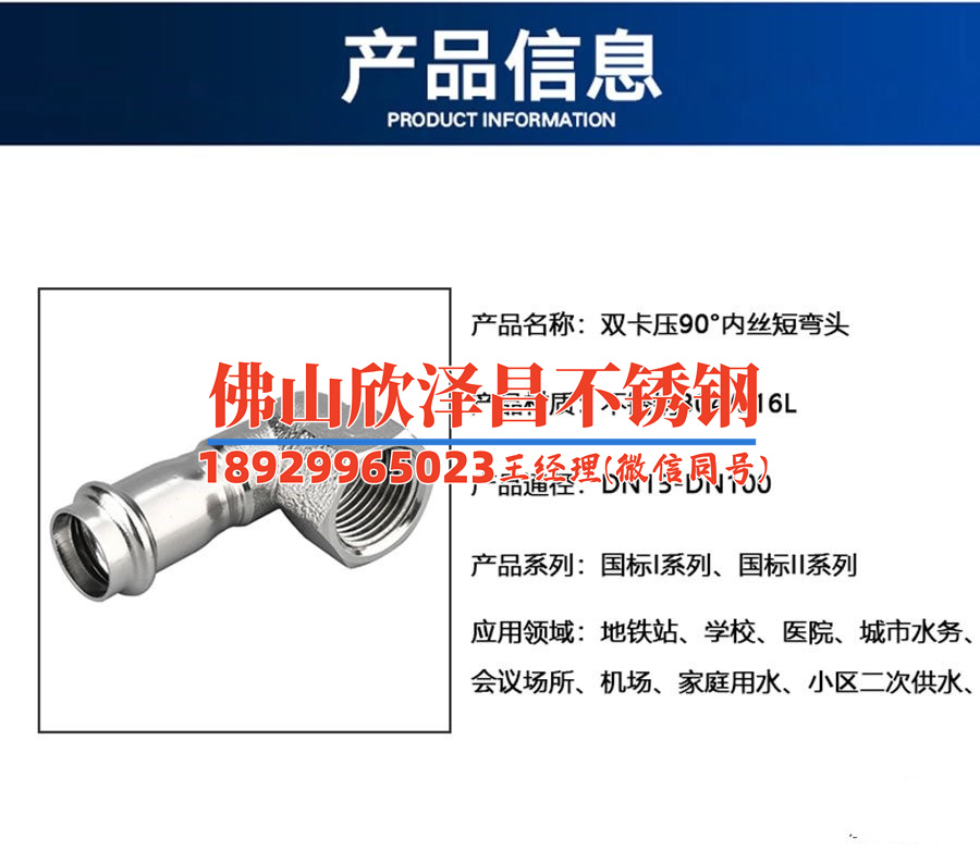 广州多功能不锈钢管报价(广州多功能不锈钢管优惠价格大揭秘)