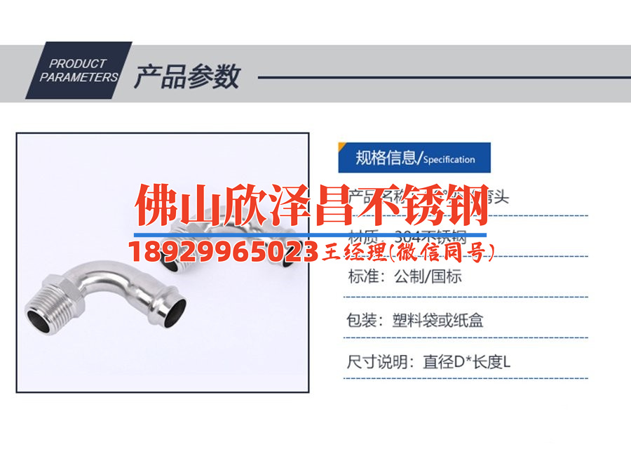 南京不锈钢管304厂(南京304不锈钢管厂：质量生生不息)