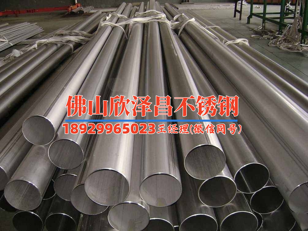 超薄壁不锈钢管来图定制(定制超薄壁不锈钢管:打造精密工艺与创新设计的完美结合)