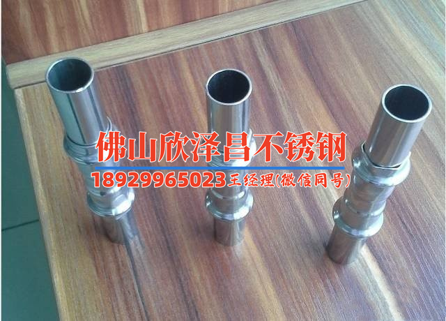 对接焊薄壁不锈钢管件(精准对接：焊接不锈钢管件技巧详解)