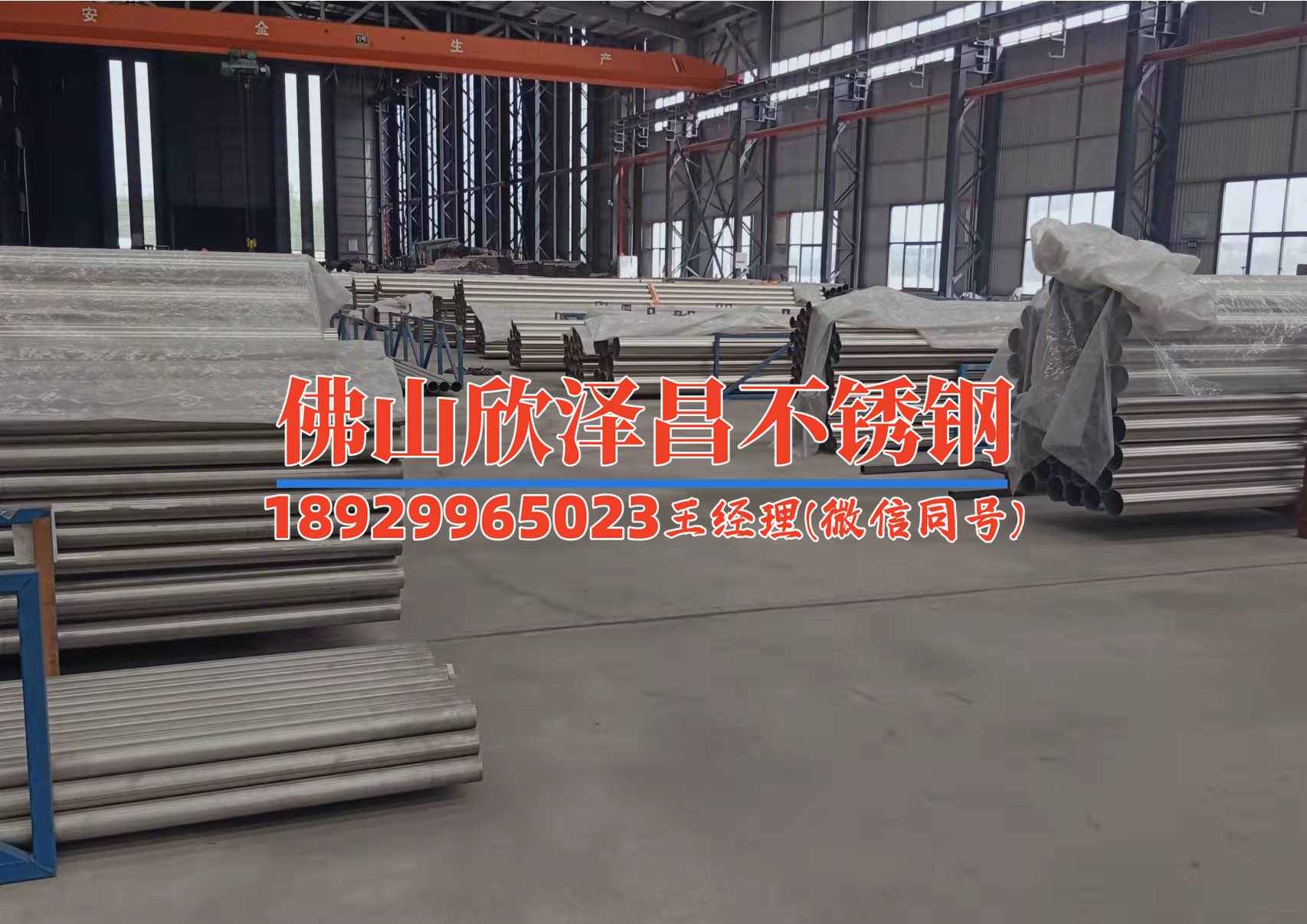 304不锈钢管有缝无缝(304不锈钢管无缝焊接技术探讨)