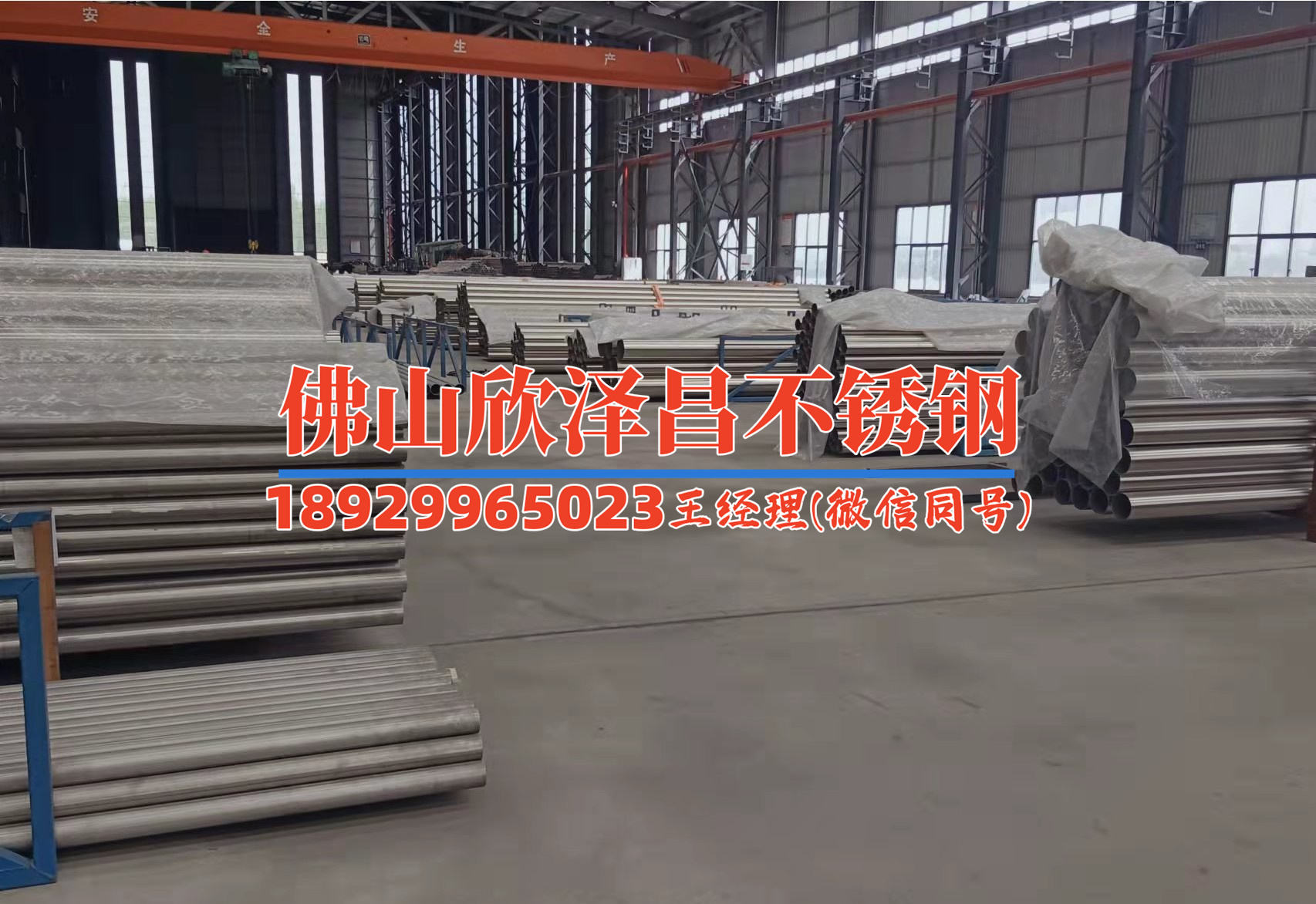 珠海薄壁不锈钢管公司(珠海薄壁不锈钢管公司：精益求精，成就品质之美)