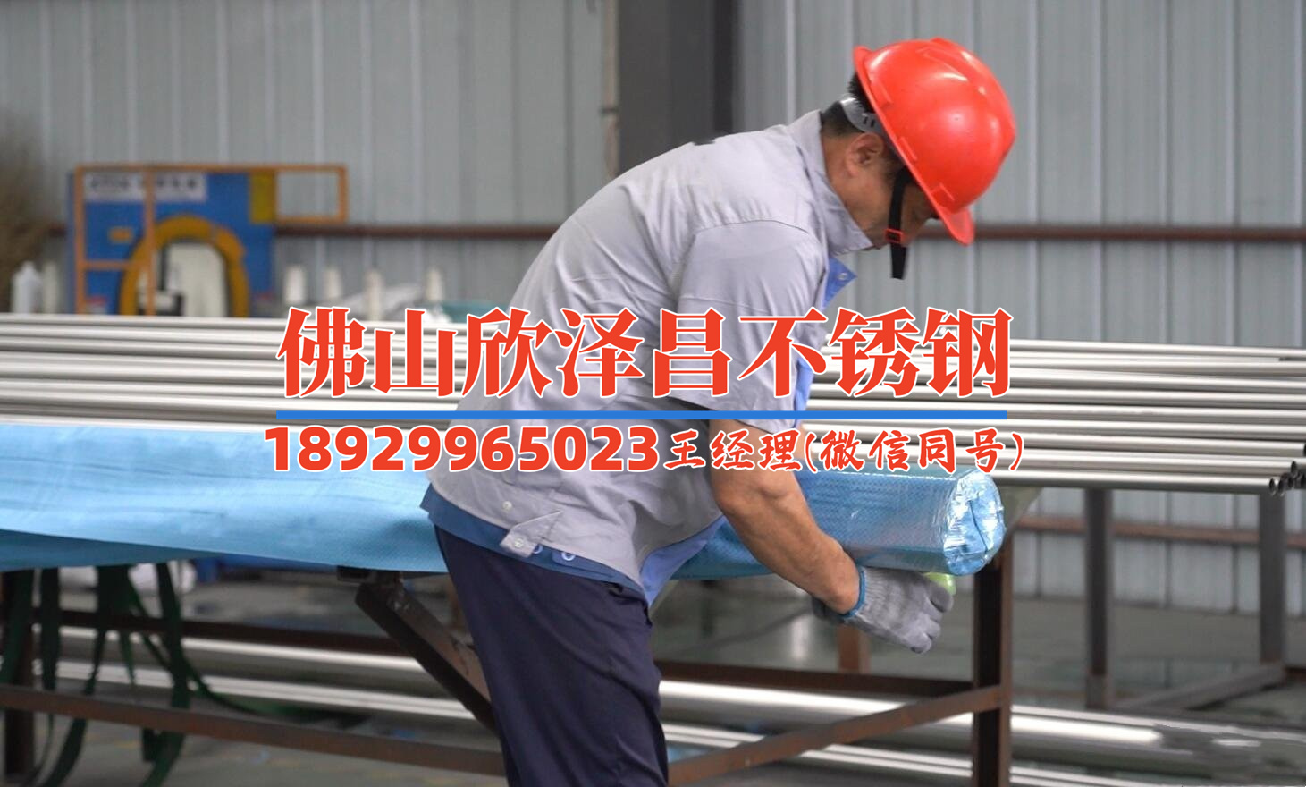 慈溪304l不锈钢管(304L不锈钢管的制造工艺与应用领域)