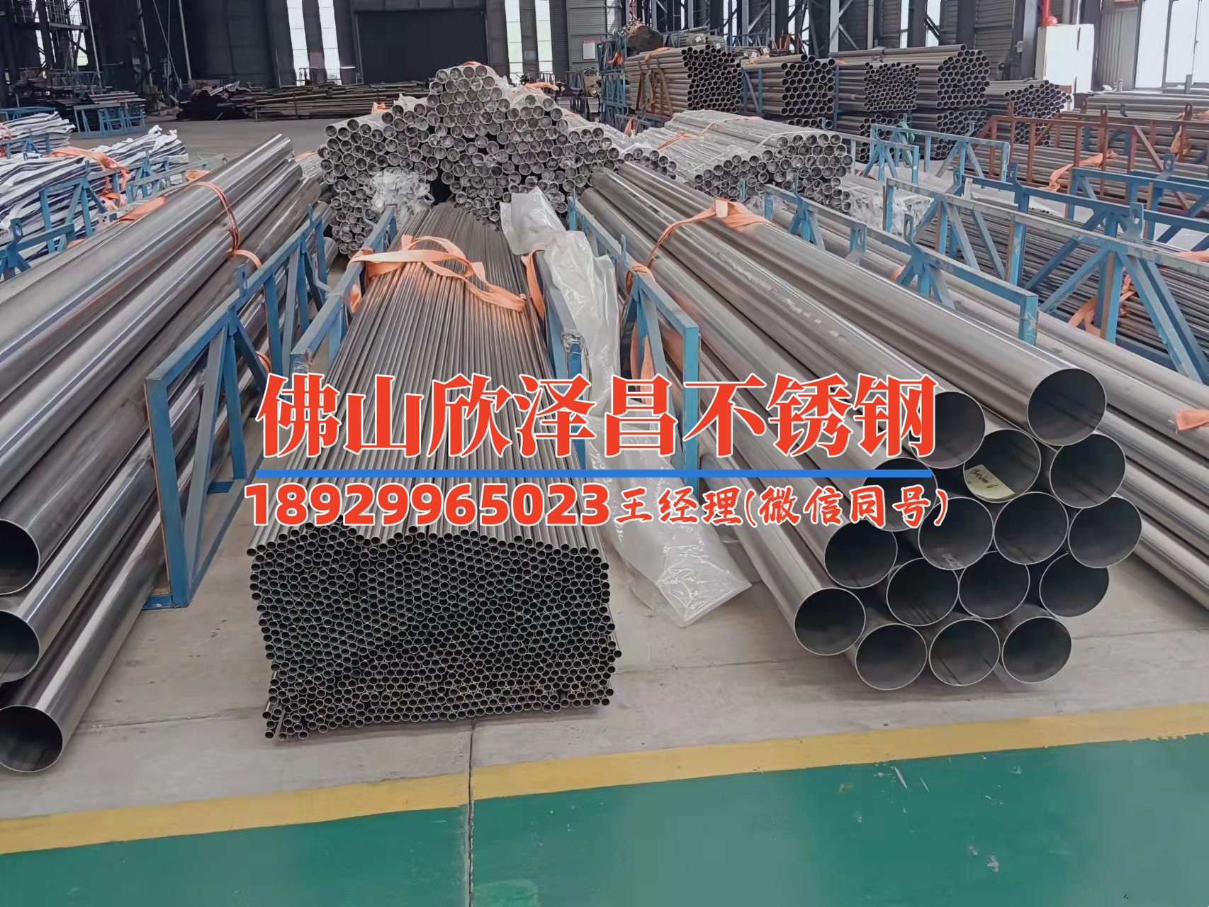 304不锈钢管淄博(探索淄博304不锈钢管行业:市场现状与发展趋势)