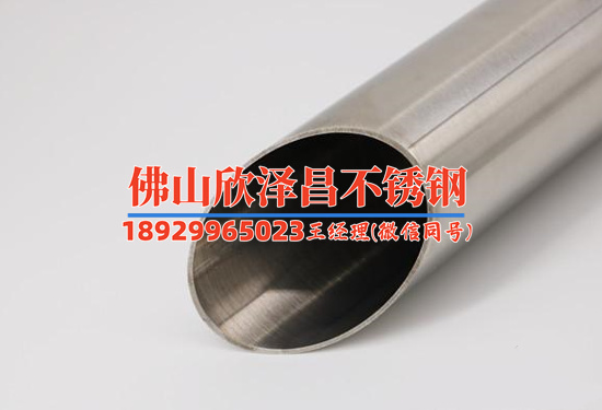 北京316l不锈钢管加工厂家(北京316L不锈钢管加工厂家:质量保证,定制加工,服务到家)