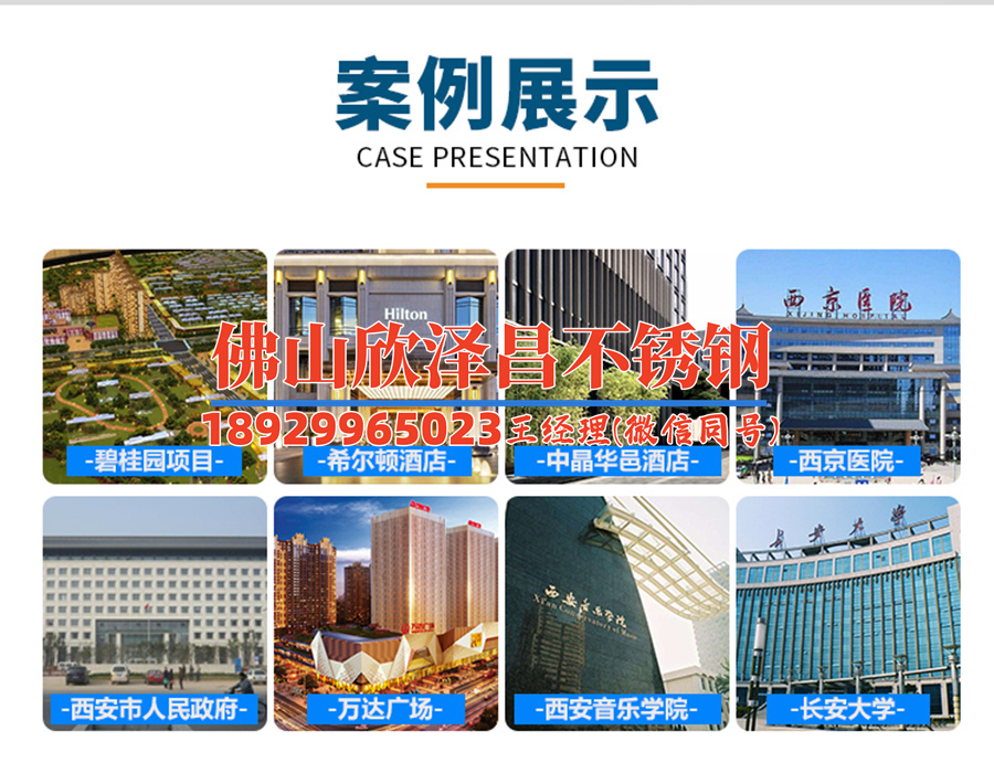 扬州冲孔316l不锈钢管厂家(扬州厂家揭秘316L不锈钢管冲孔技术)