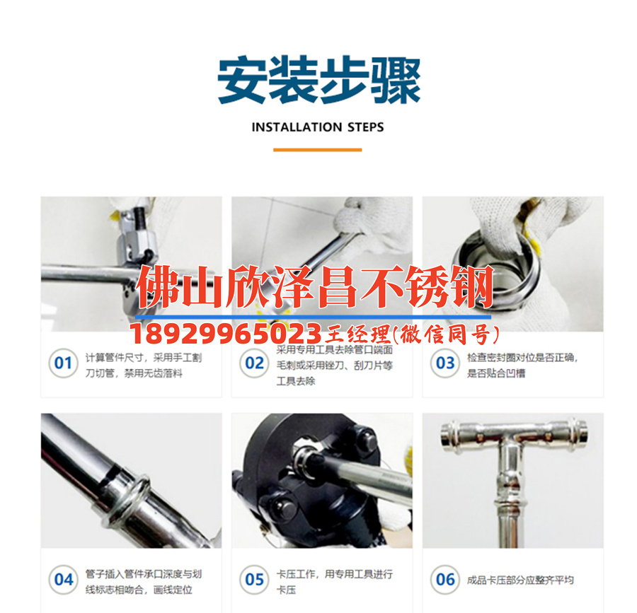 西安三庆薄壁不锈钢管(探秘西安三庆薄壁不锈钢管的神秘制造技术)