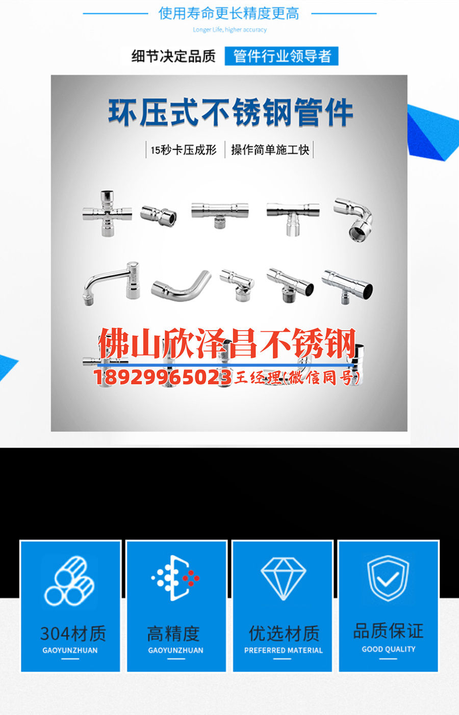 湖州薄壁不锈钢管件(湖州薄壁不锈钢管件:轻盈创新,承载未来)