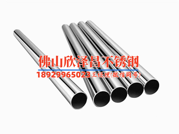 江西不锈钢管材报价网站(江西不锈钢管材价格行情全揭秘)