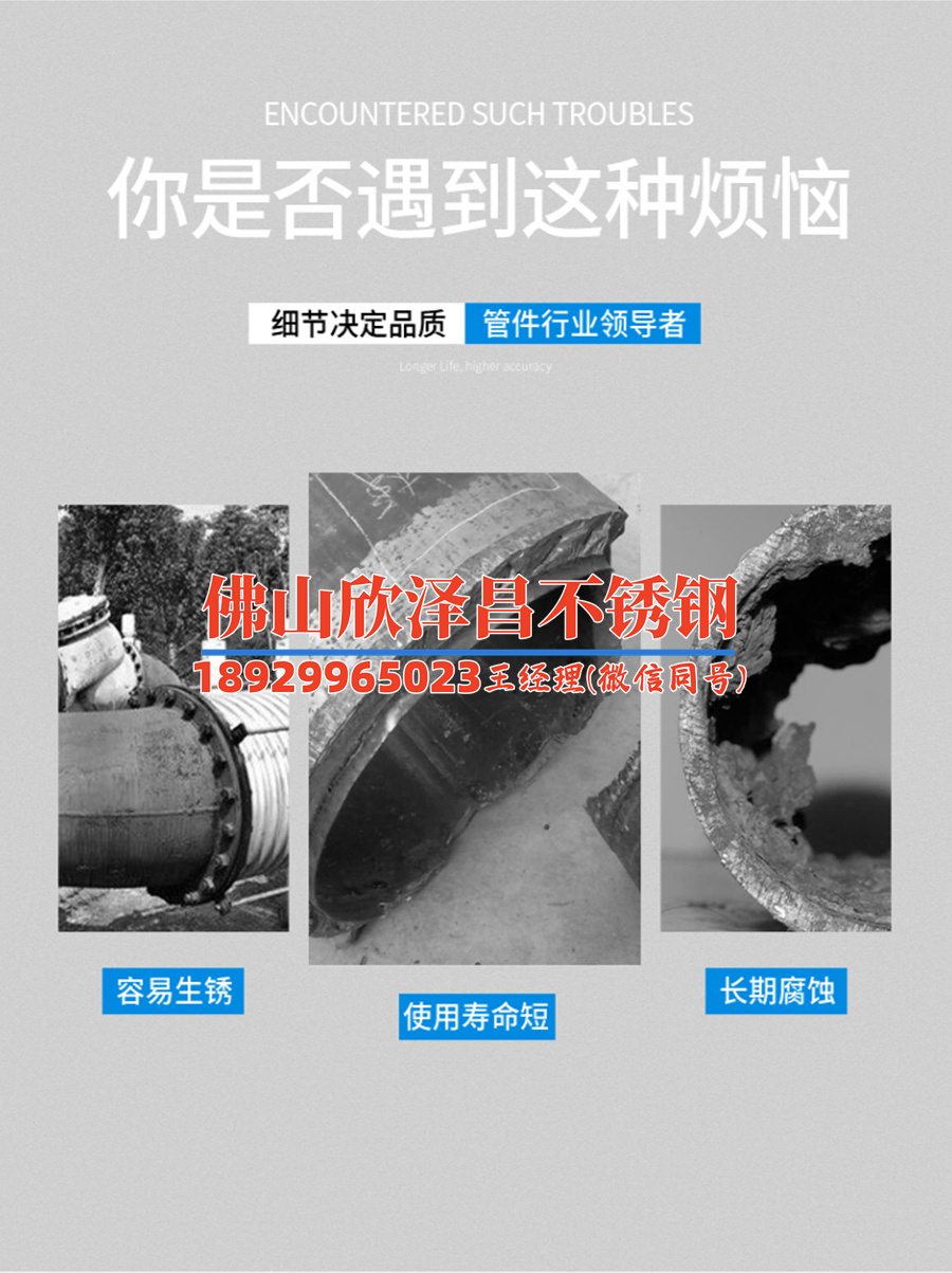 三明市304不锈钢管材(304不锈钢管材：品质加工与应用解析)