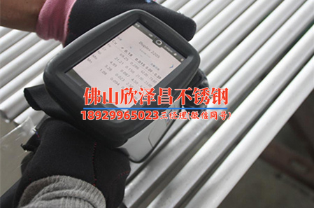 宝丰不锈钢管304(宝丰不锈钢管304:耐腐蚀、高强度、广泛应用的不锈钢管)