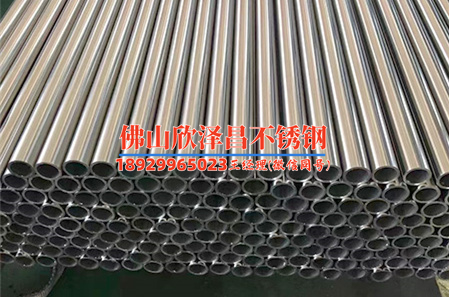 丰城316l不锈钢管多少钱一吨(316L不锈钢管一吨价格,实惠优质,值得你了解)